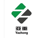 亚重